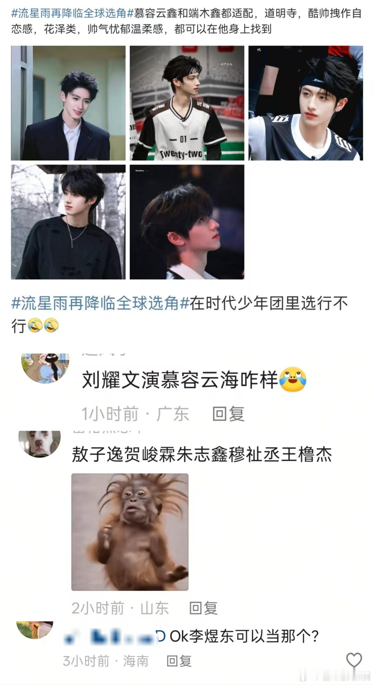 可以找李飞要孩子了这是为时代峰峻准备的吧 笑死了可以找李飞要孩子，流星雨这是为时