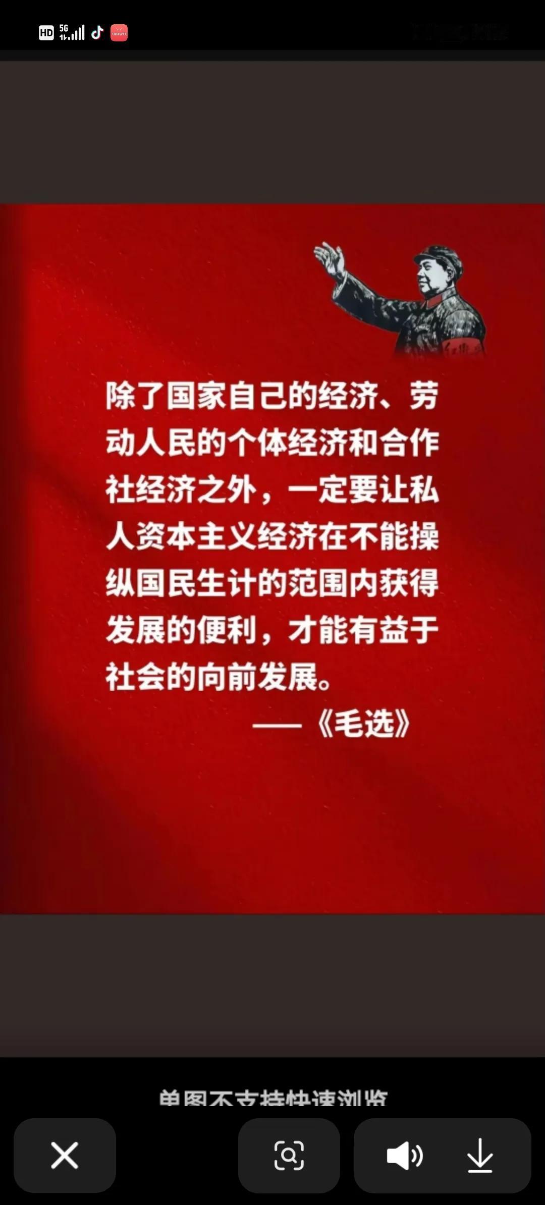 导师说：“我们所犯的错误，研究其发生的原因，都是由于我们离开了当时当地的实际情况