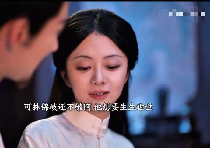 看这段的时候我真的不敢大声呼吸，怕一哭出声就更难受。林锦岐这一生太短，可他给兰香