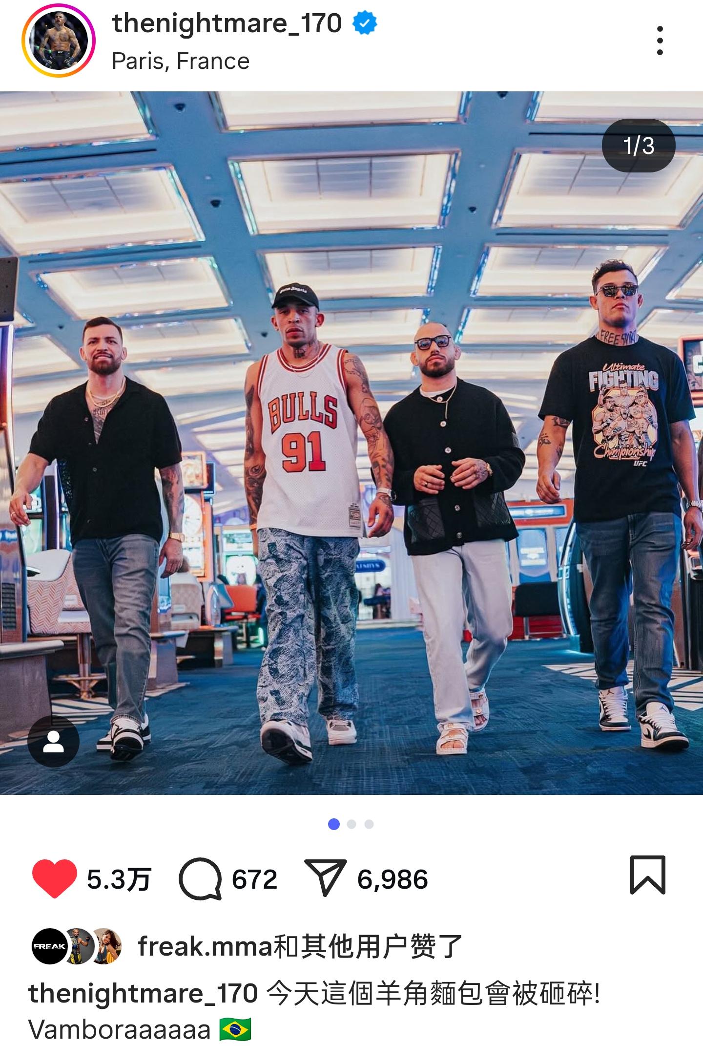 书呆子男团三位UFC首败了🙃😎