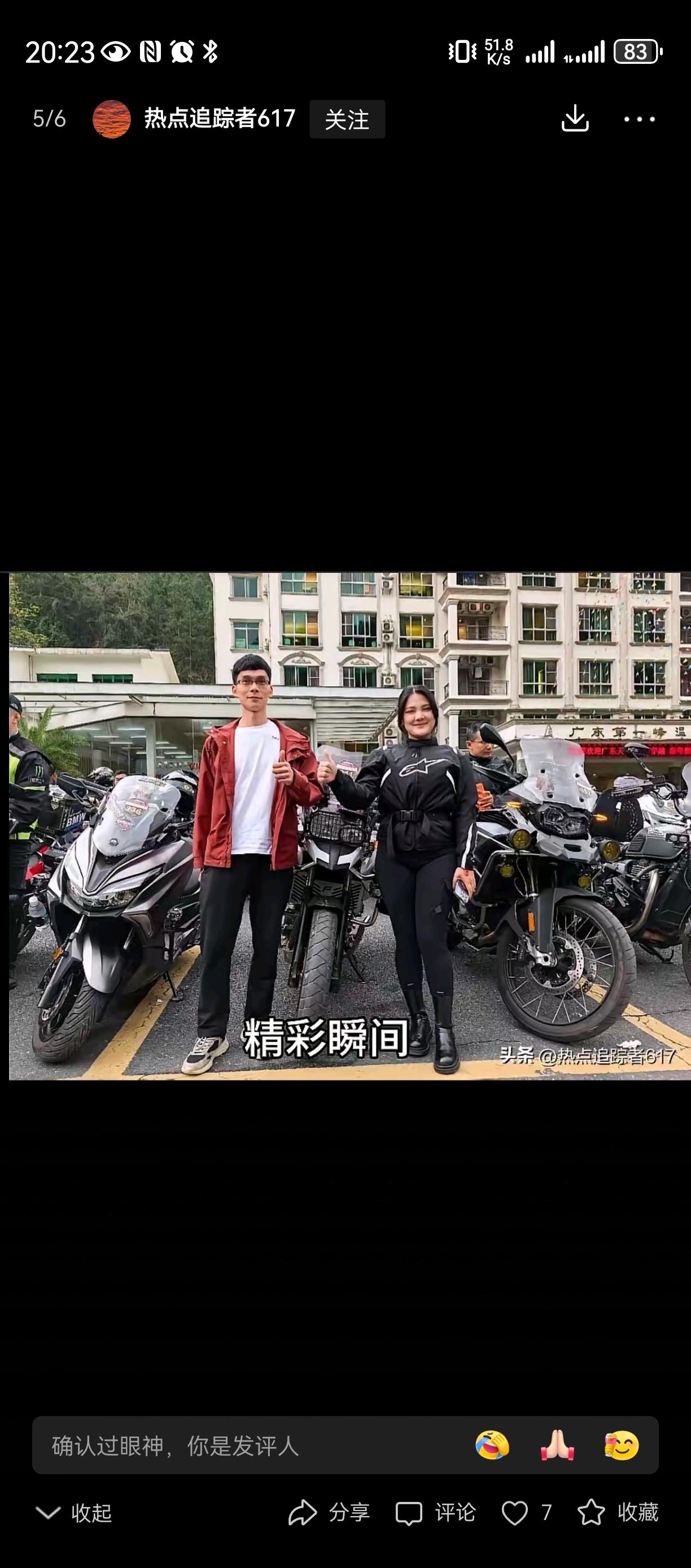 做网红远比读书好啊。。。
唐复读，
终于尝到了甜头，
去年做网红搞了老家的房子装