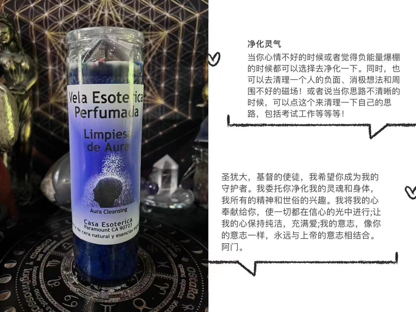 #星座[超话]# 光环也是净化的一款！！感觉全身被清理 ​​​