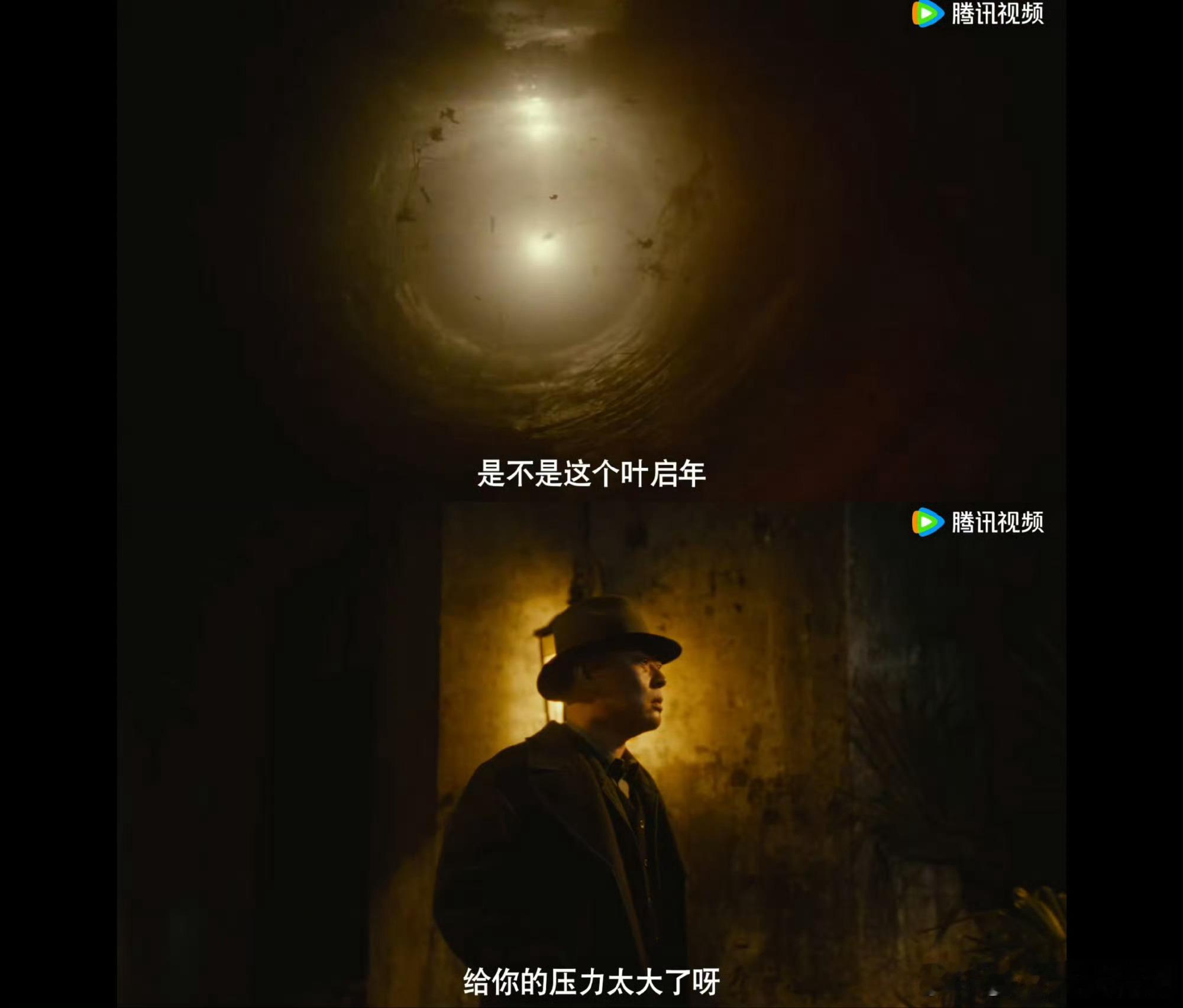张若昀陈道明庆余年后接着斗范闲庆帝跨时空再度对线，新剧化身师徒明暗博弈，无内力全
