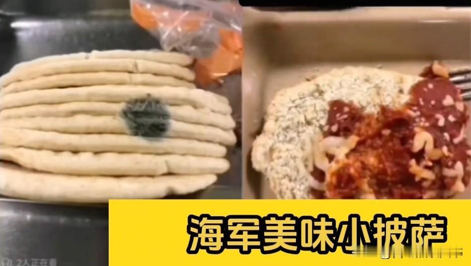 牢A直插美国命脉——美军的战斗力。
这一次观察的角度是美军的伙食，当过兵的都知道