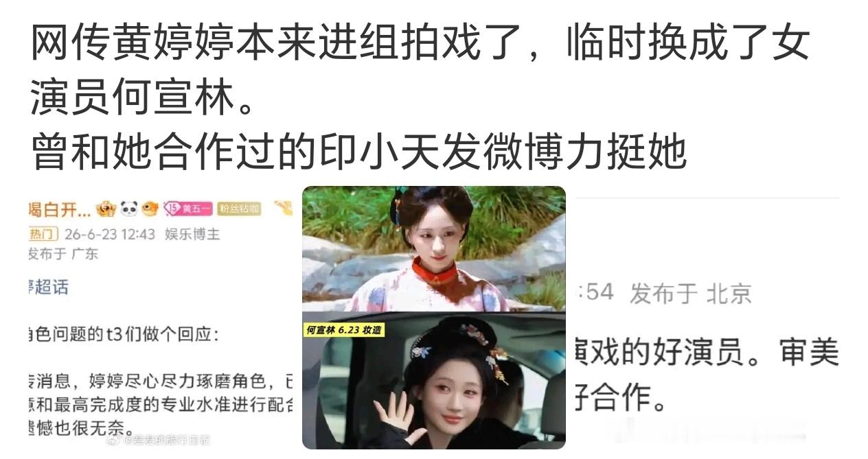 影视寒冬成啥样了？这个应该也不是很重要的角色啊 