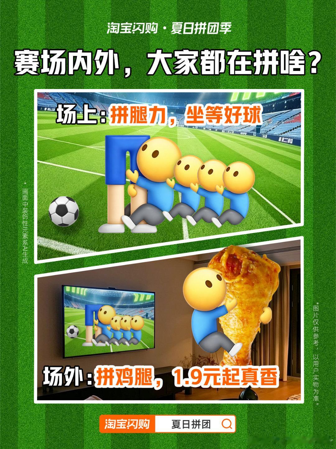 这轮恩怨局，法国和摩洛哥又碰上了，四年前法国送走对手，这次剧本会重写吗？唯一不变