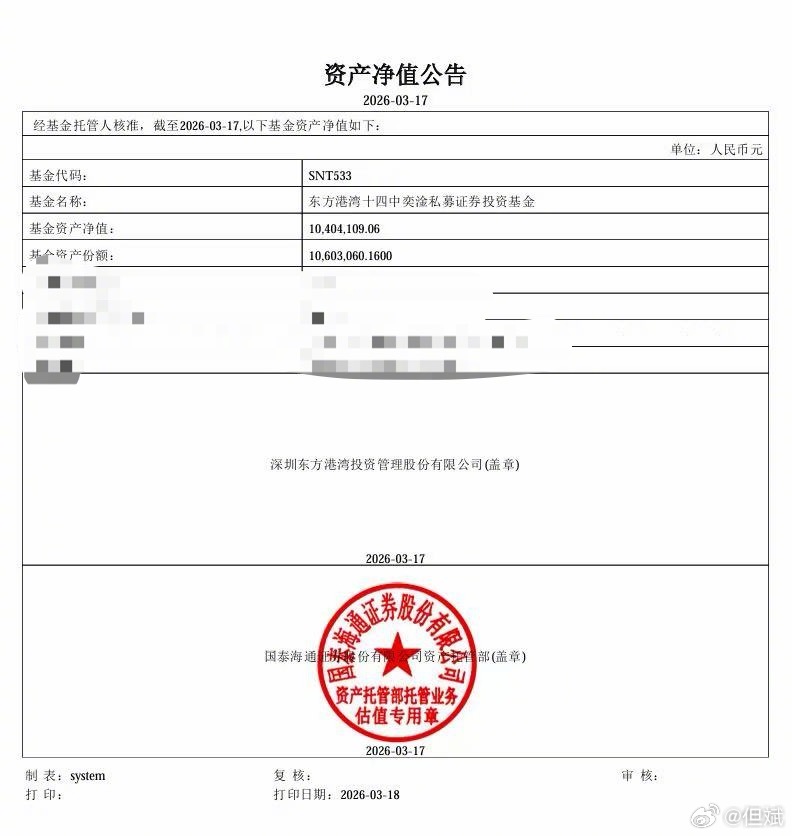 穿越记忆的河流 感念母校开封第十四中学的培育之恩，铭记班主任姚奕淦老师的谆谆教诲