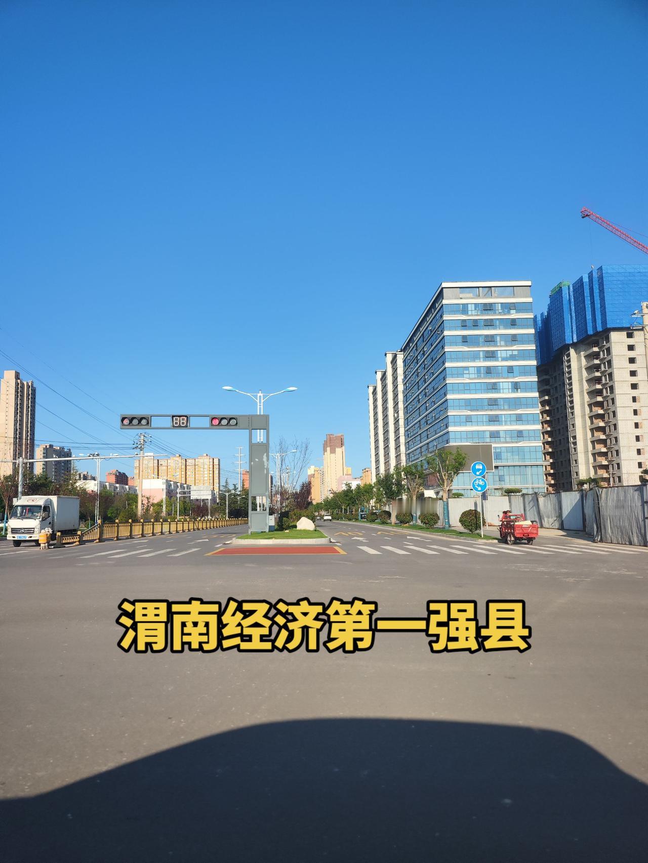 渭南经济第一强县，蒲城县城面貌城市随拍