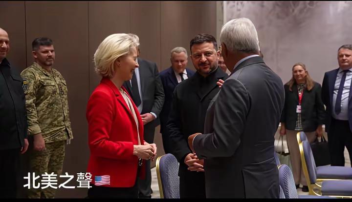 欧盟还是不要乌克兰，泽连斯基意难平!

今天，泽连斯基很搓火，断然拒绝了法国、德