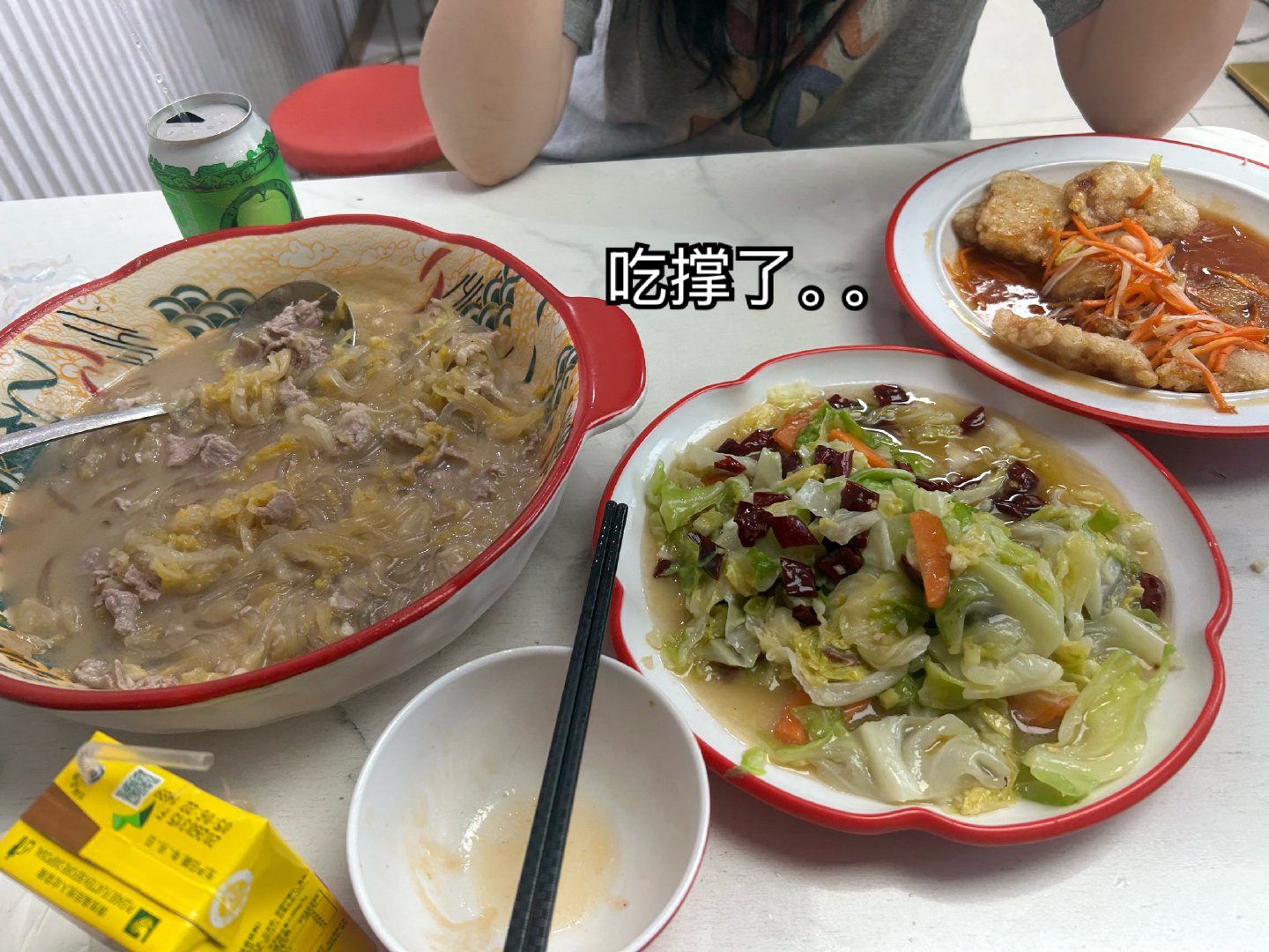 失策了。 