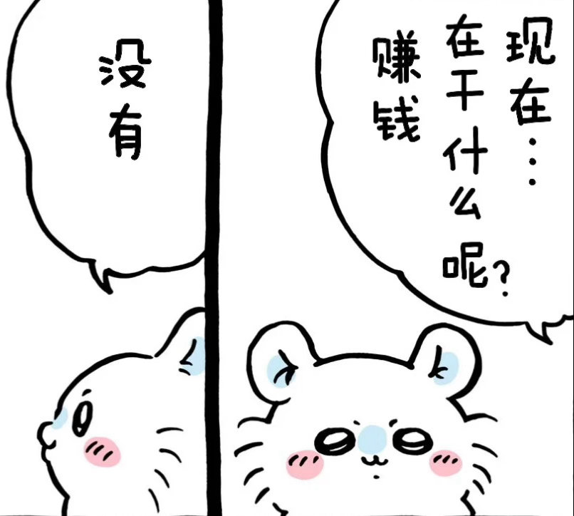 鼠里蹲23383 