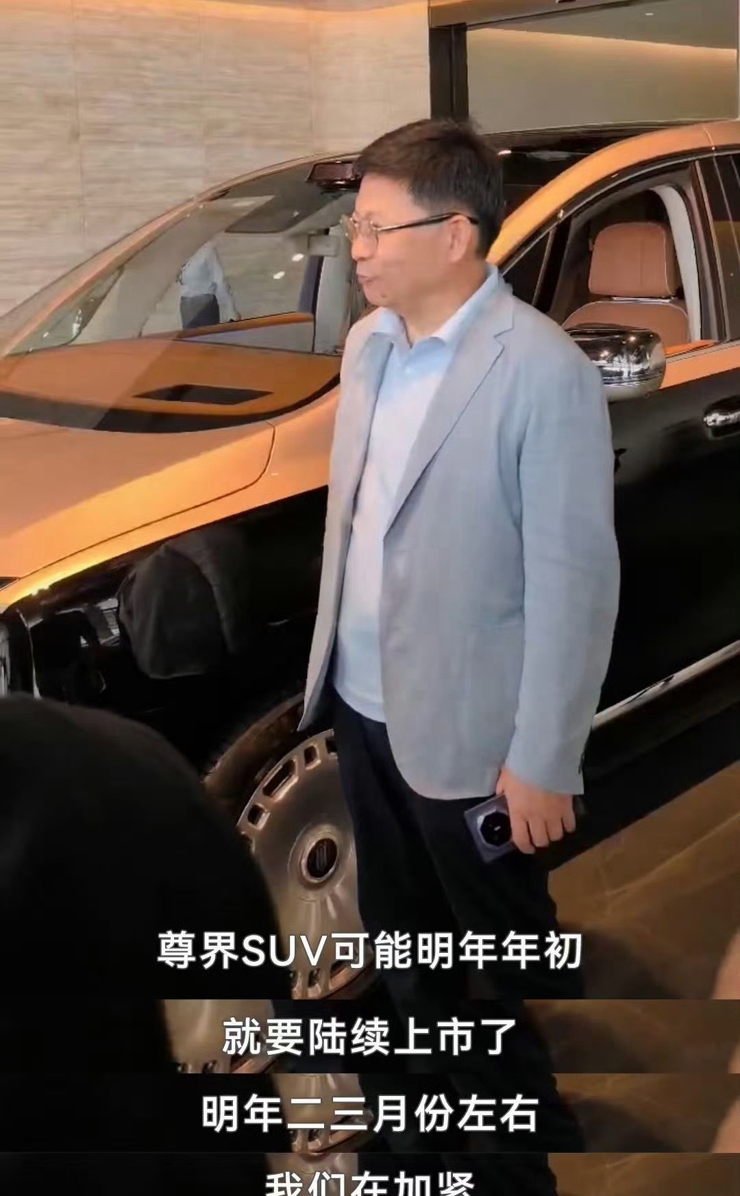 尊界的SUV，大家知道3点关键信息就够了：1、5米4＋的尺寸，外观内饰都极其尊。