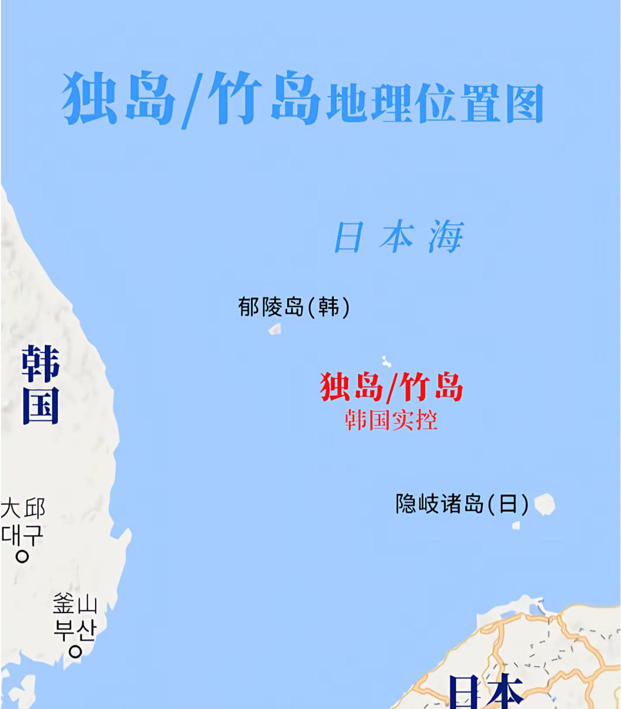 算下来日本就三个隔海陆上邻国：中国、俄罗斯还有韩国。可搞笑的是，现在日本跟这三家