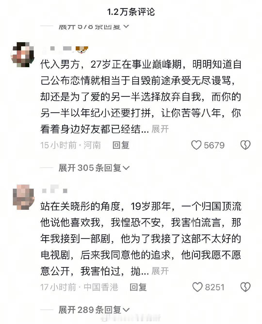 你哪是站在关晓彤角度你是站在番茄小说的顶端啊[允悲][允悲][允悲] 