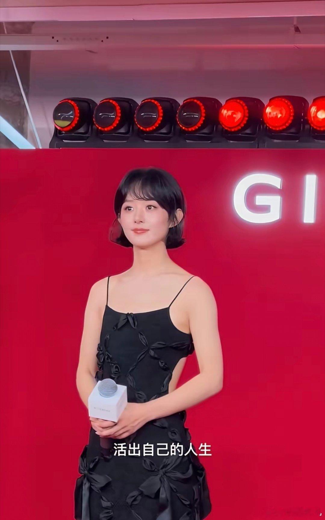 赵丽颖活动上大女主发言我希望大家能够活出自己的人生 拥有自己的主宰权” 半年未见