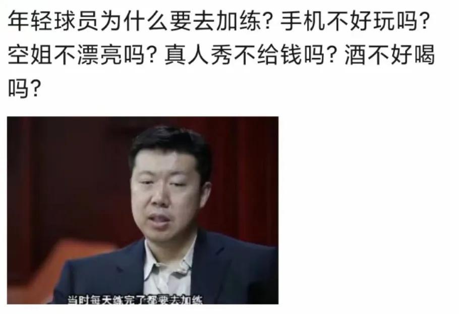 中国男篮？这个图片来源是一个曾经是媒体人的四年前发的朋友圈。
只转发，不评论。