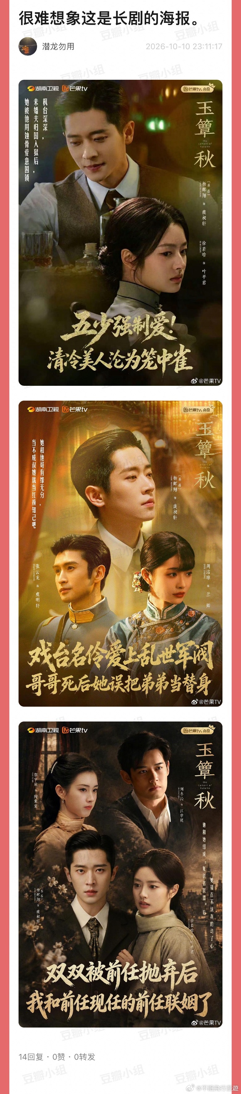 哈哈哈哈哈哈哈哈哈走的土土路线？ ​​​