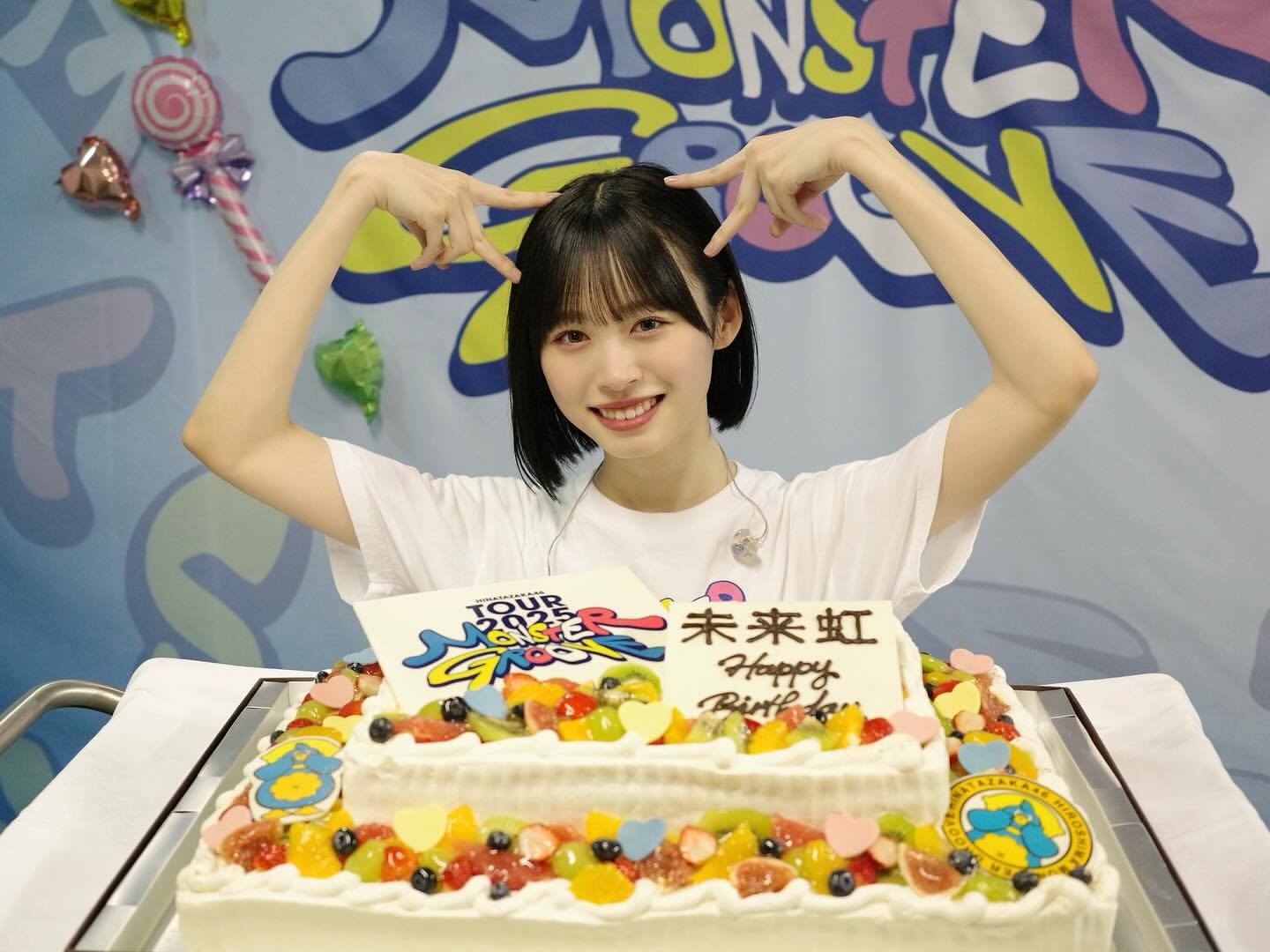 髙橋未来虹🌈「9/2722歳のお誕生日を迎えました！これからも応援よろしくお願