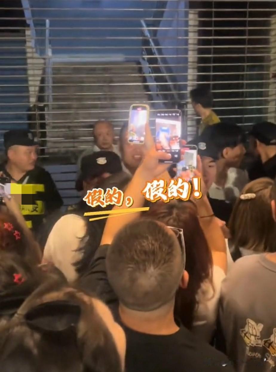 谢霆锋模仿者被吓坏遭“围堵”！
谢霆锋模仿者也体验了巨星的感觉，保安嗓子都喊冒烟