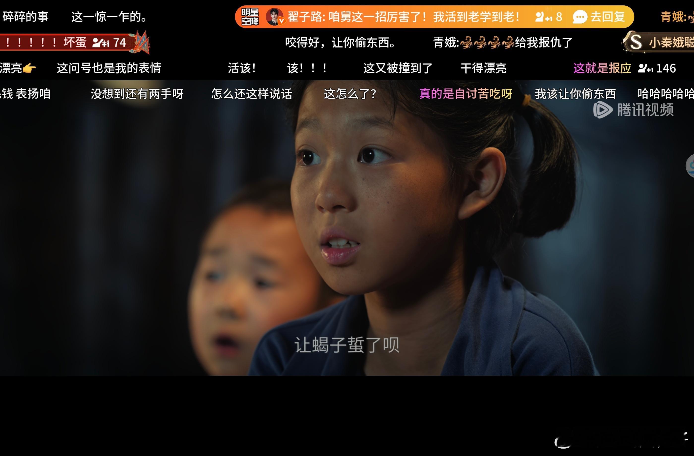 来弟黑娃 低山臭水遇知音 别人都当他们是没用的瓜娃子，可他们愿意把自己的真心掏给
