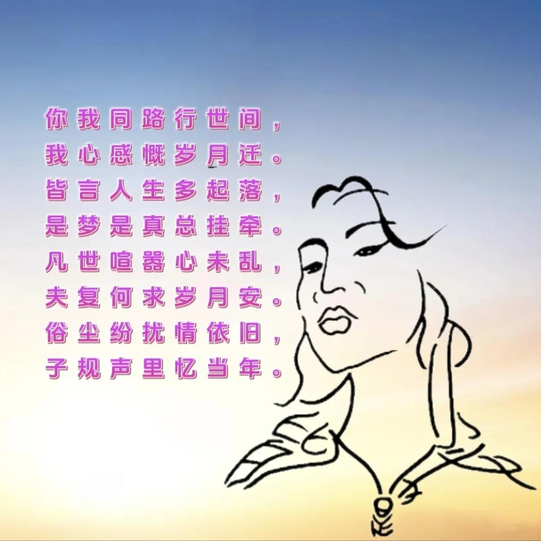 看图找字，答案诗里，8字。