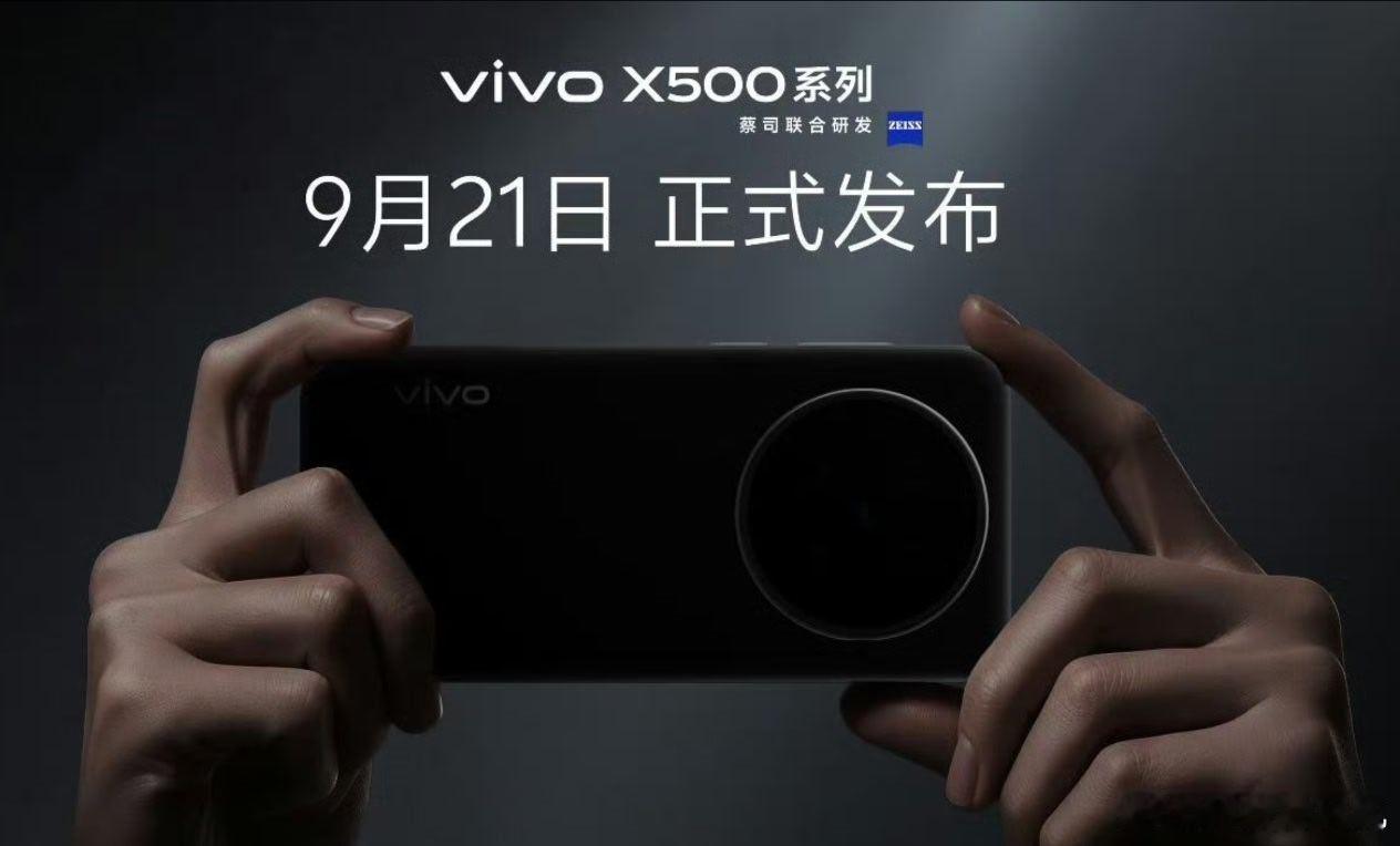 今年旗舰机这一波发布都提到9月了去年就小米国庆前发布了多了一周多国庆黄金销售期今
