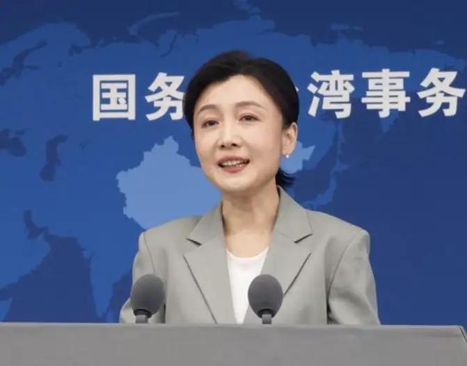 2026年4月1日，针对台岛近期发生的“抢塑潮”和能源紧张现象，国台办在北京的一