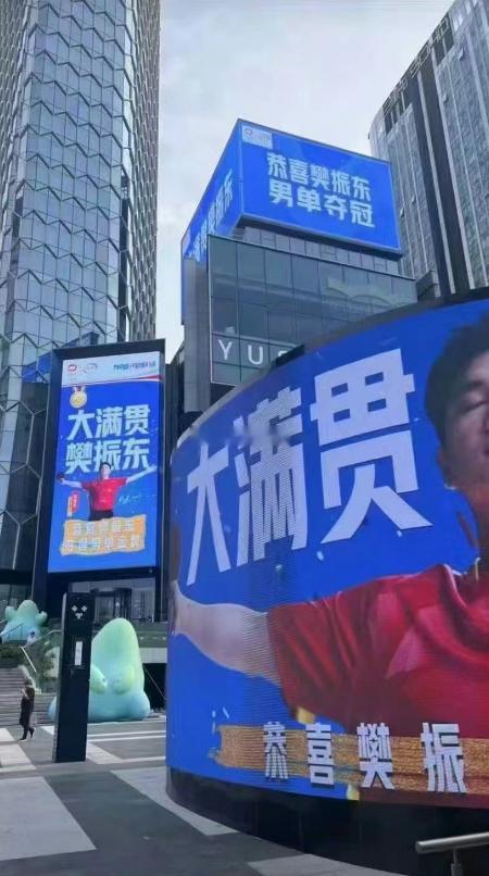 男单决赛不是今晚吗，怎么又提前开香槟了[鄙视]#巴黎奥运会##奥运会# ​​​