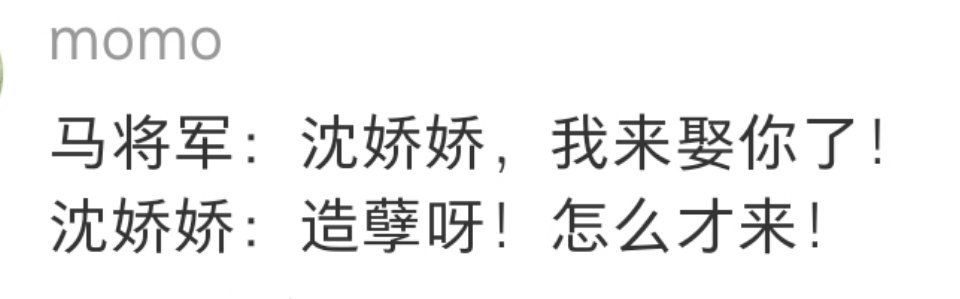 将门毒后选角最火的一对不是这对老辈子最合适吗[doge] ​​​