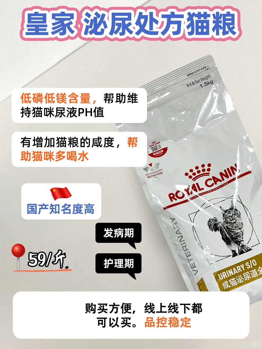 老爸测评，泌尿猫粮别跟风❗❗