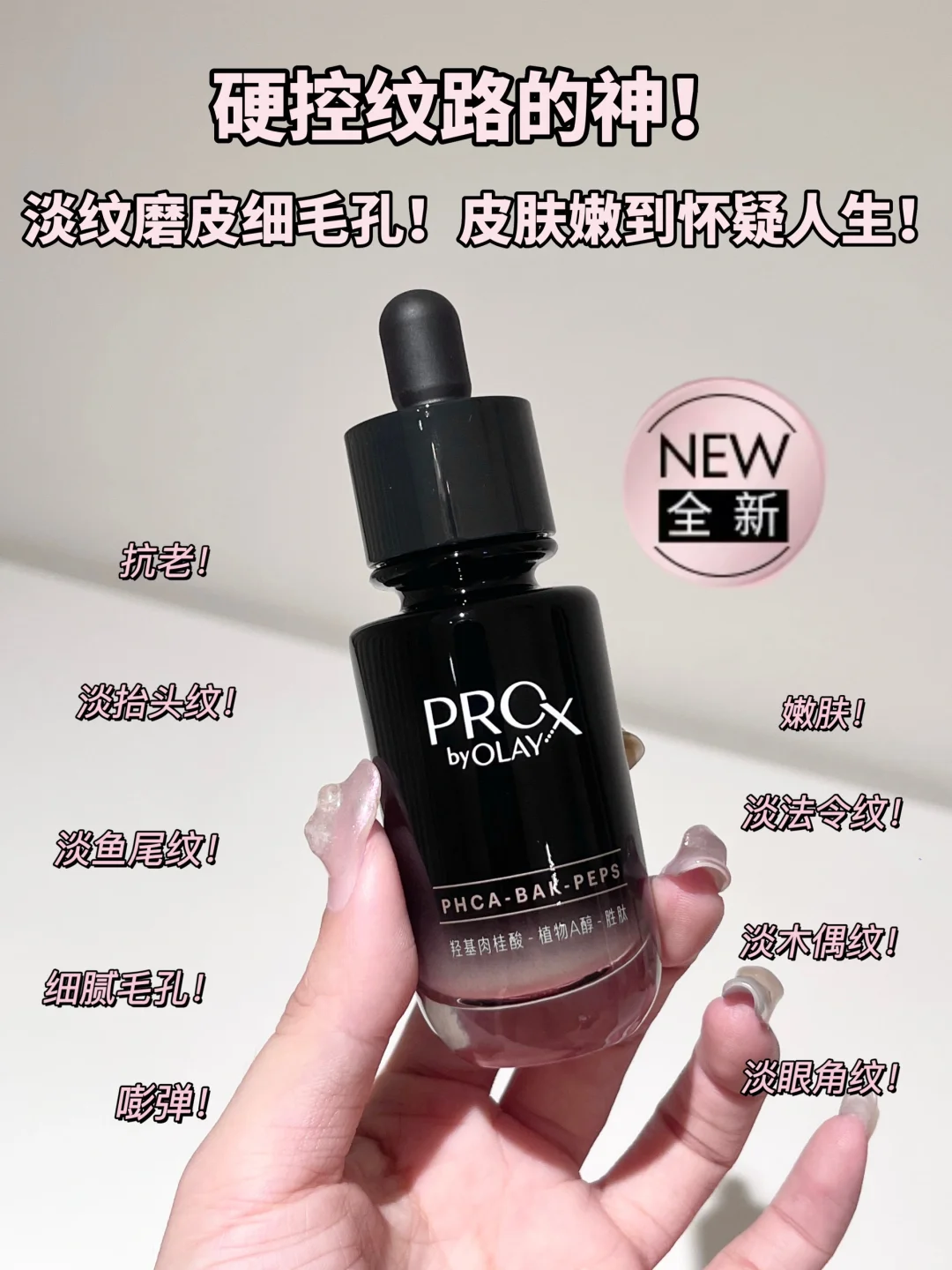 纹路毛孔无处遁形！仿佛开了一键磨皮滤镜！