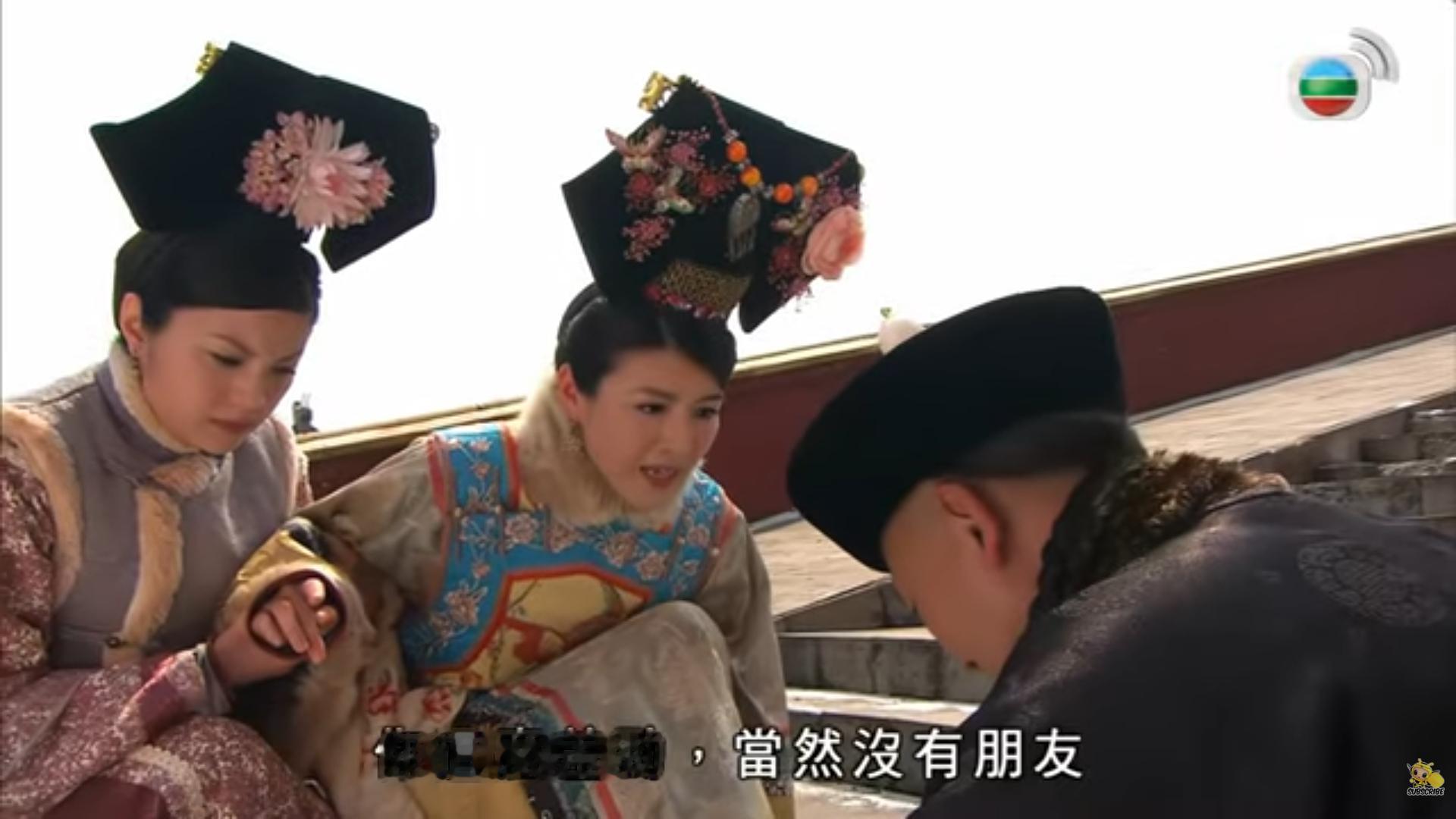 谁？ 