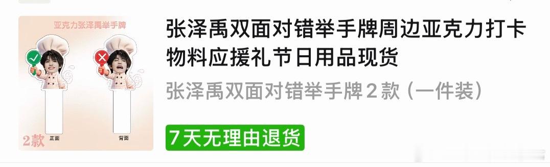 哈哈哈哈哈哈哈 ​​​