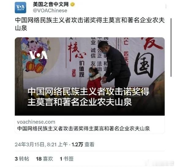 盘点近几年，“皇军的官方认证”昨天，又来一个所谓的“认证”，而且还是一次性的“认
