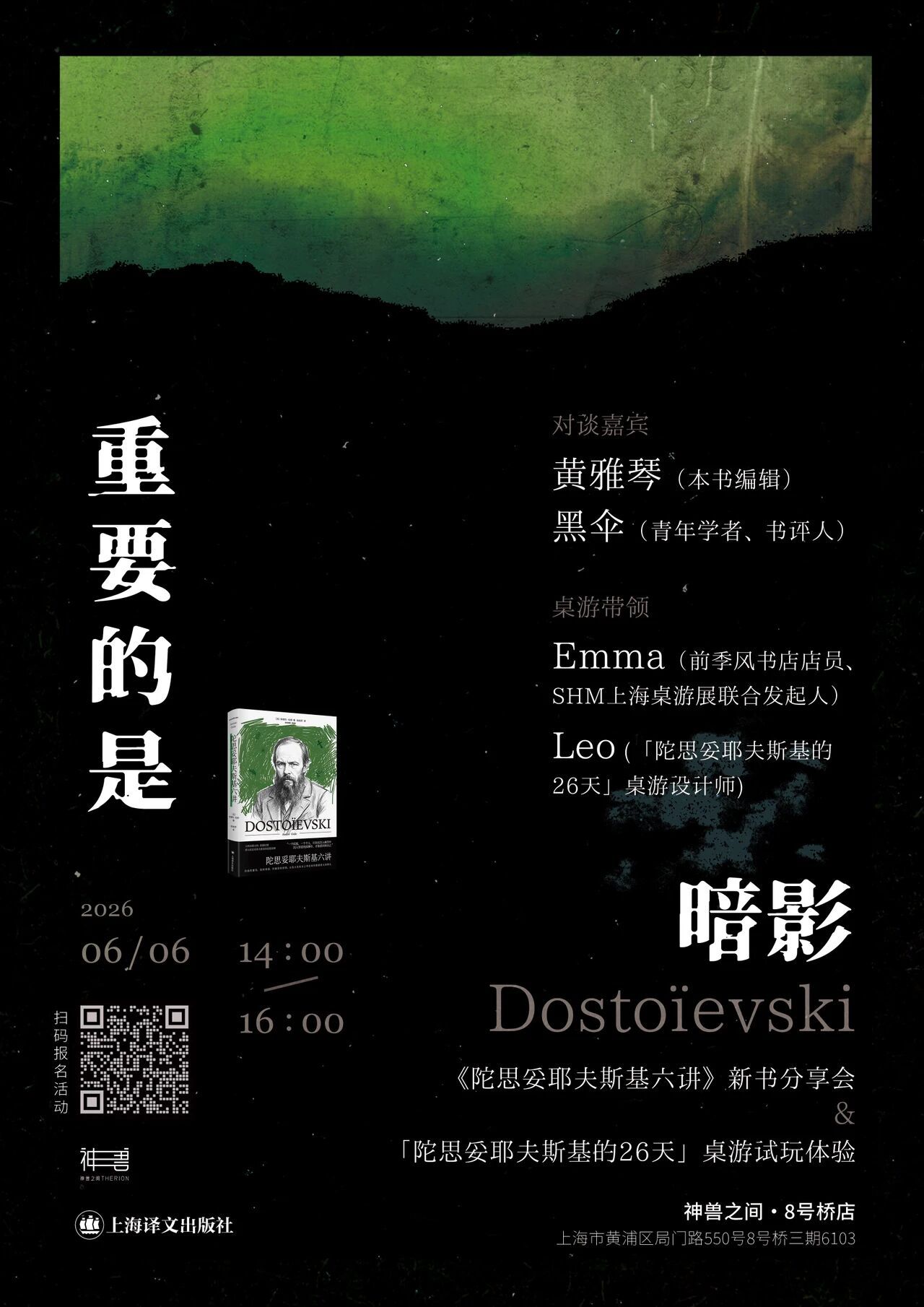 纪德一面写陀思妥耶夫斯基，一面隐晦地讲述着他自己，比如下面这段——文学家寻找自己