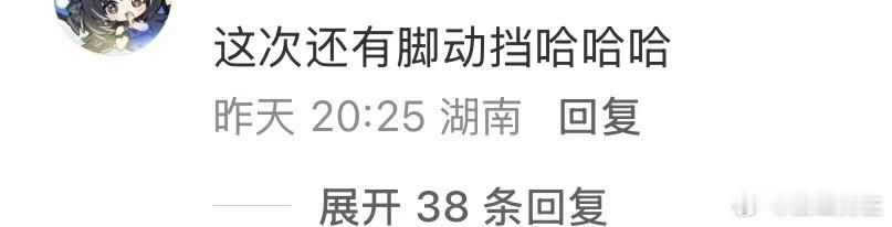 徐良进阶版水炮徐良三次手动三次脚动挡水炮 徐良巡演永远有新惊喜可蹲✨《那时雨》淋