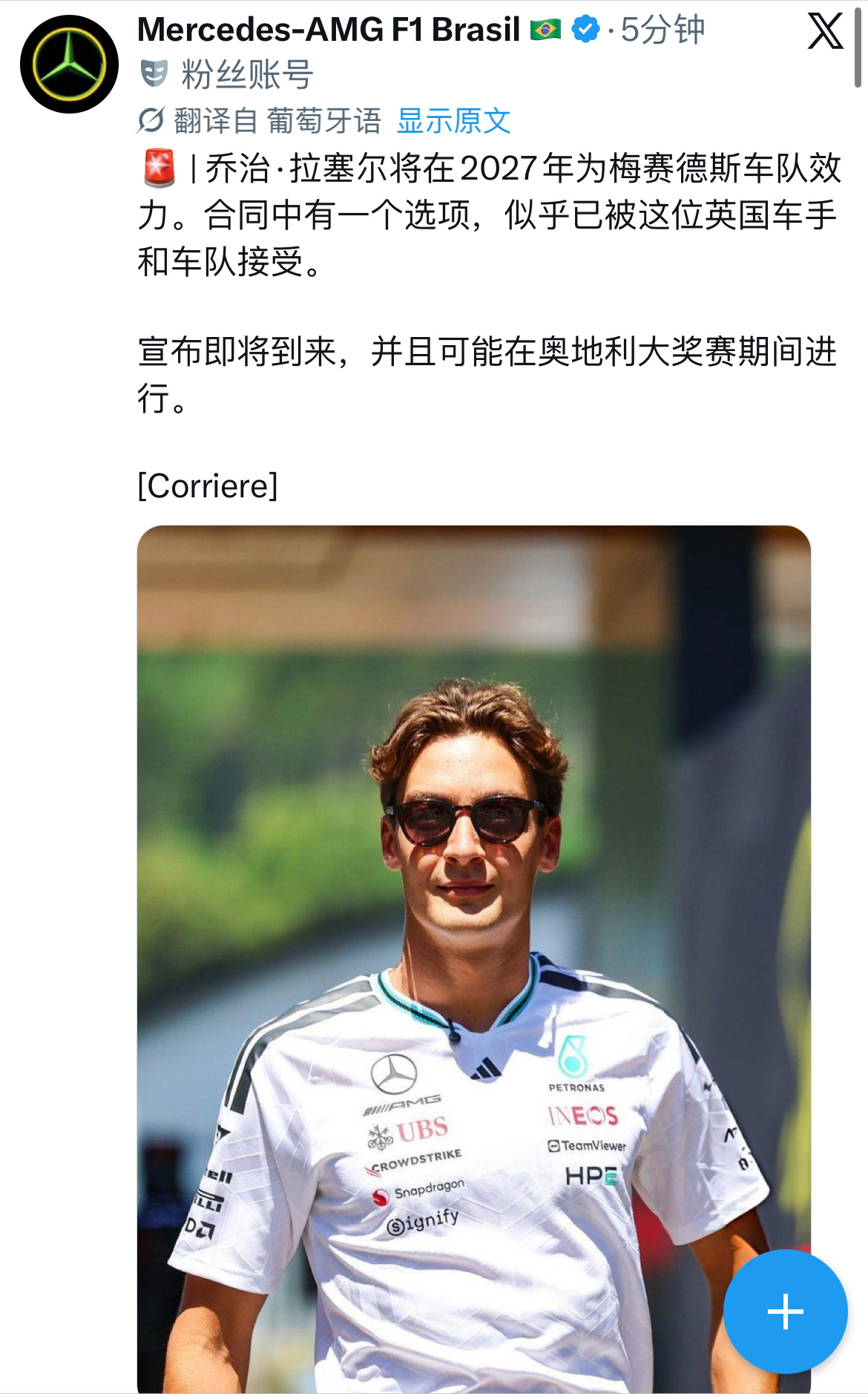 噢噢不然呢