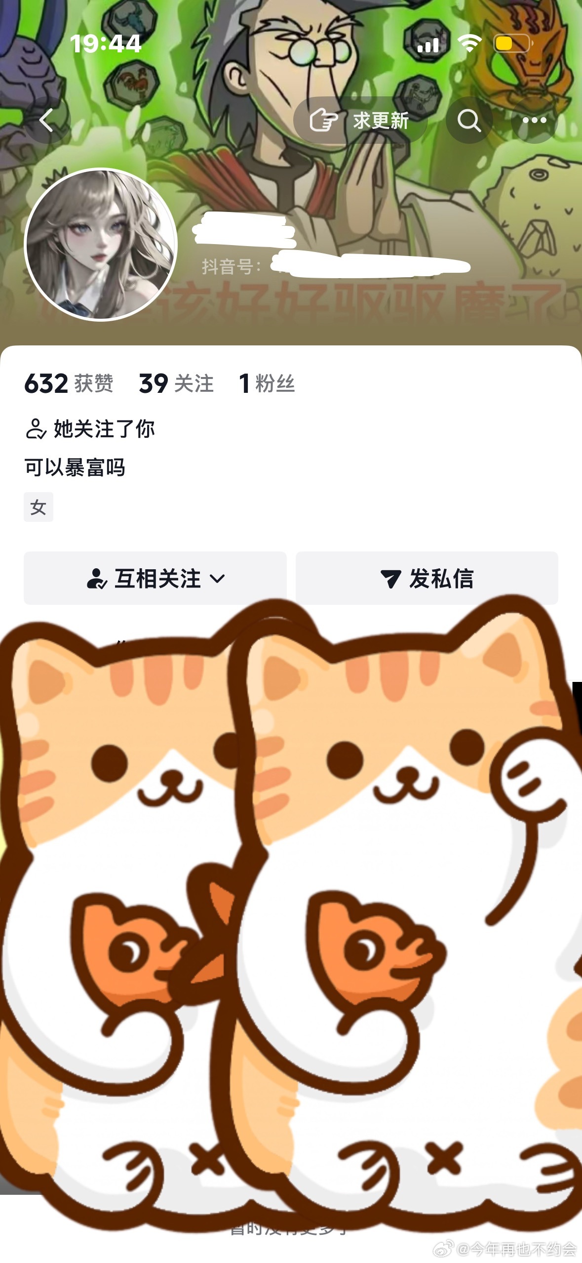 突然翻到啊啊啊啊我有病 