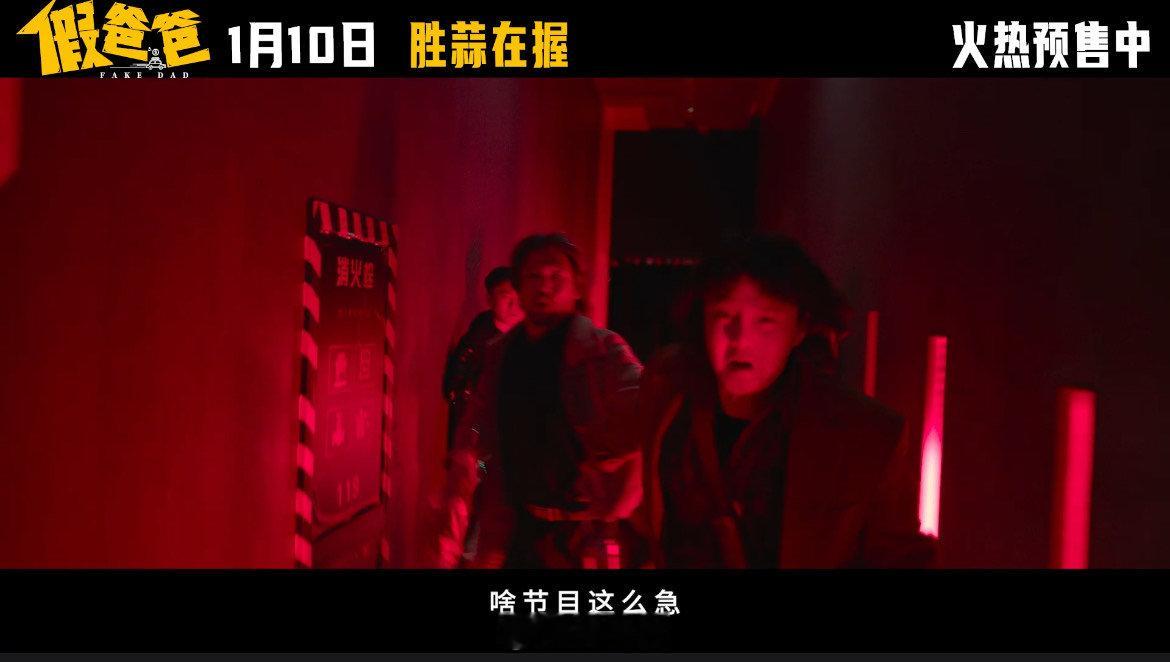 东北人的解压方式洗大澡 这洗浴文化真是妥妥的有呢，隔着屏幕都让人羡慕住《假爸爸》