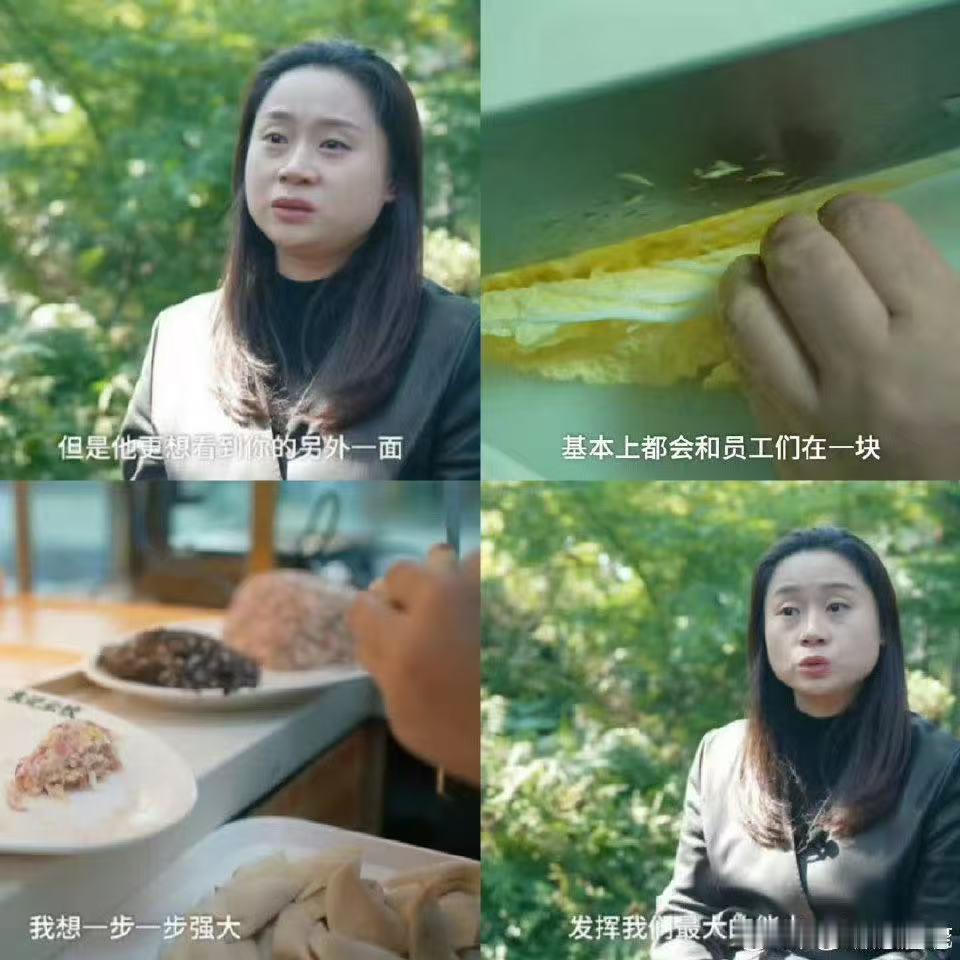 44岁2胎宝妈创业卖饺子月入百万2胎宝妈带50岁员工经济独立44岁二胎宝妈创业卖