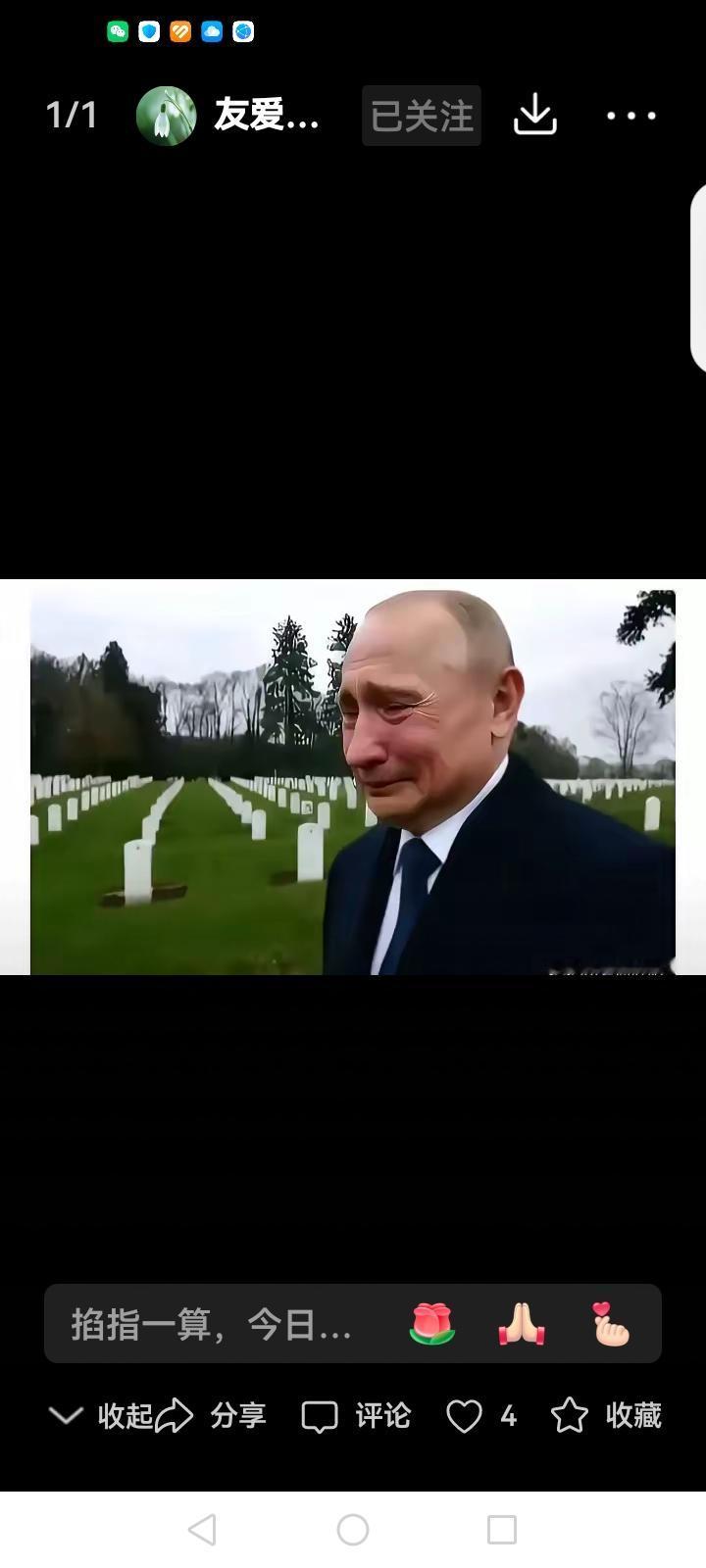 克里米亚交通中断影响几何乌克兰人这是学会了中国人的三十六计，（釜底抽薪），断了俄