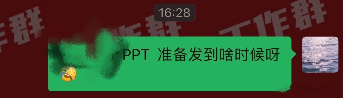 我服了。。。蠢猪 