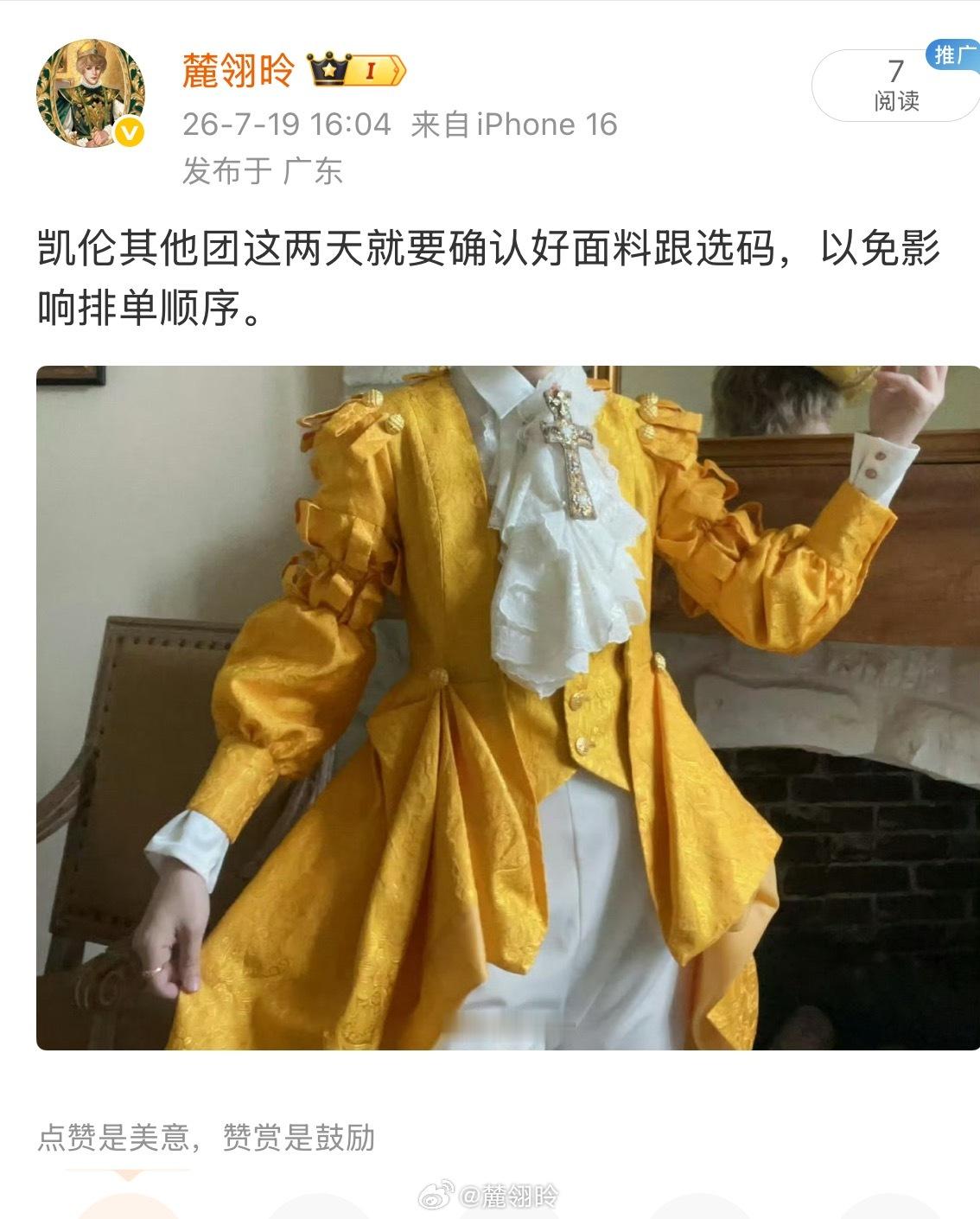 分享图片 