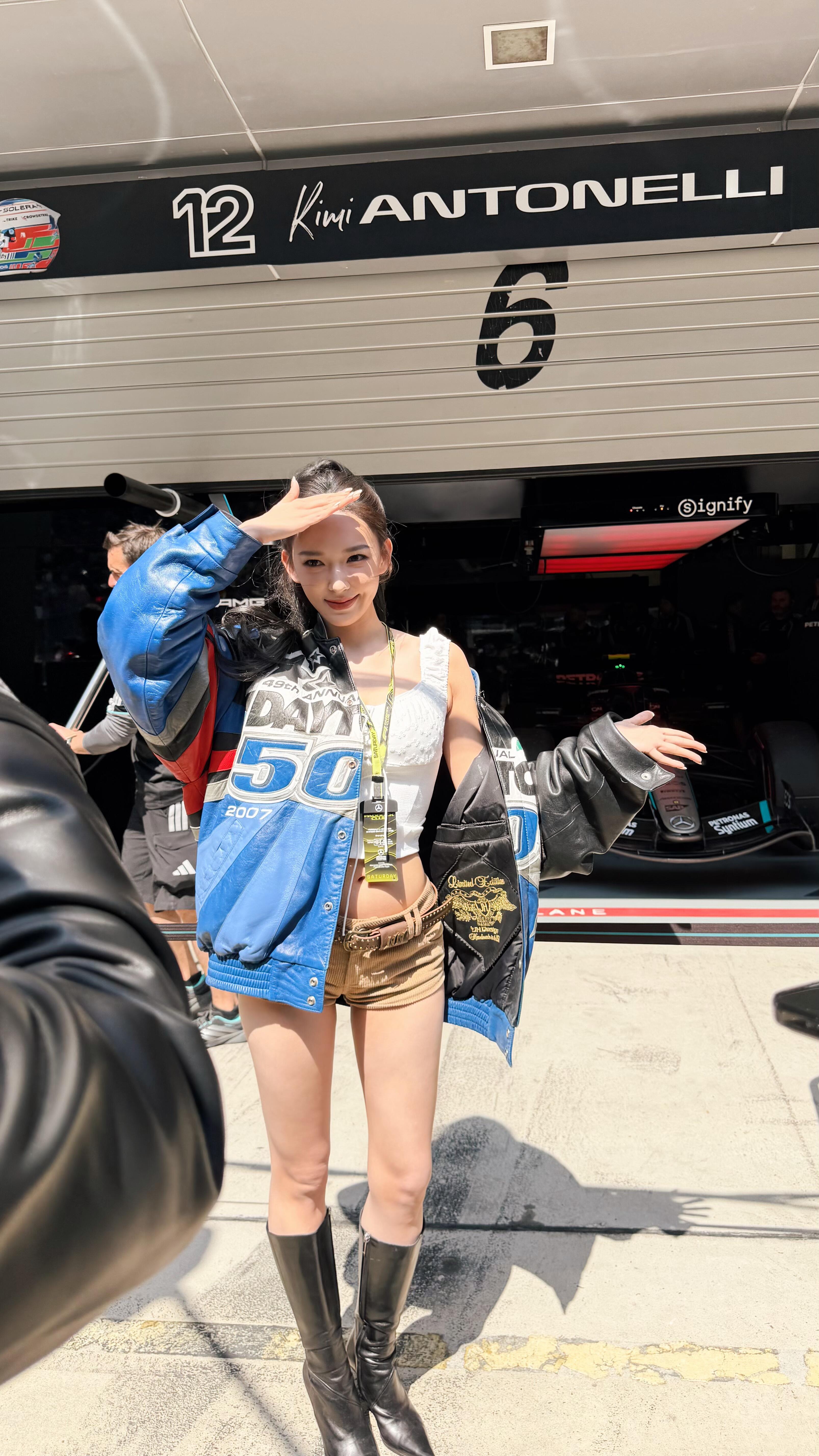 程潇F1观赛造型 