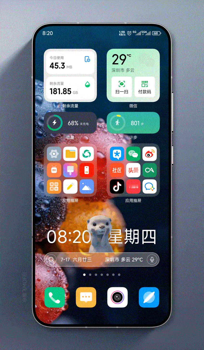 桌面搜索框被这个小萌宠时钟替代了，挺可爱！迷你桌面时钟 桌面时钟