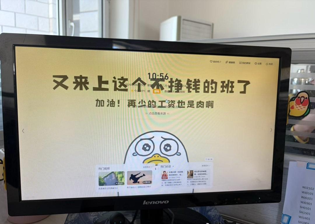 淡定淡定 ​​​