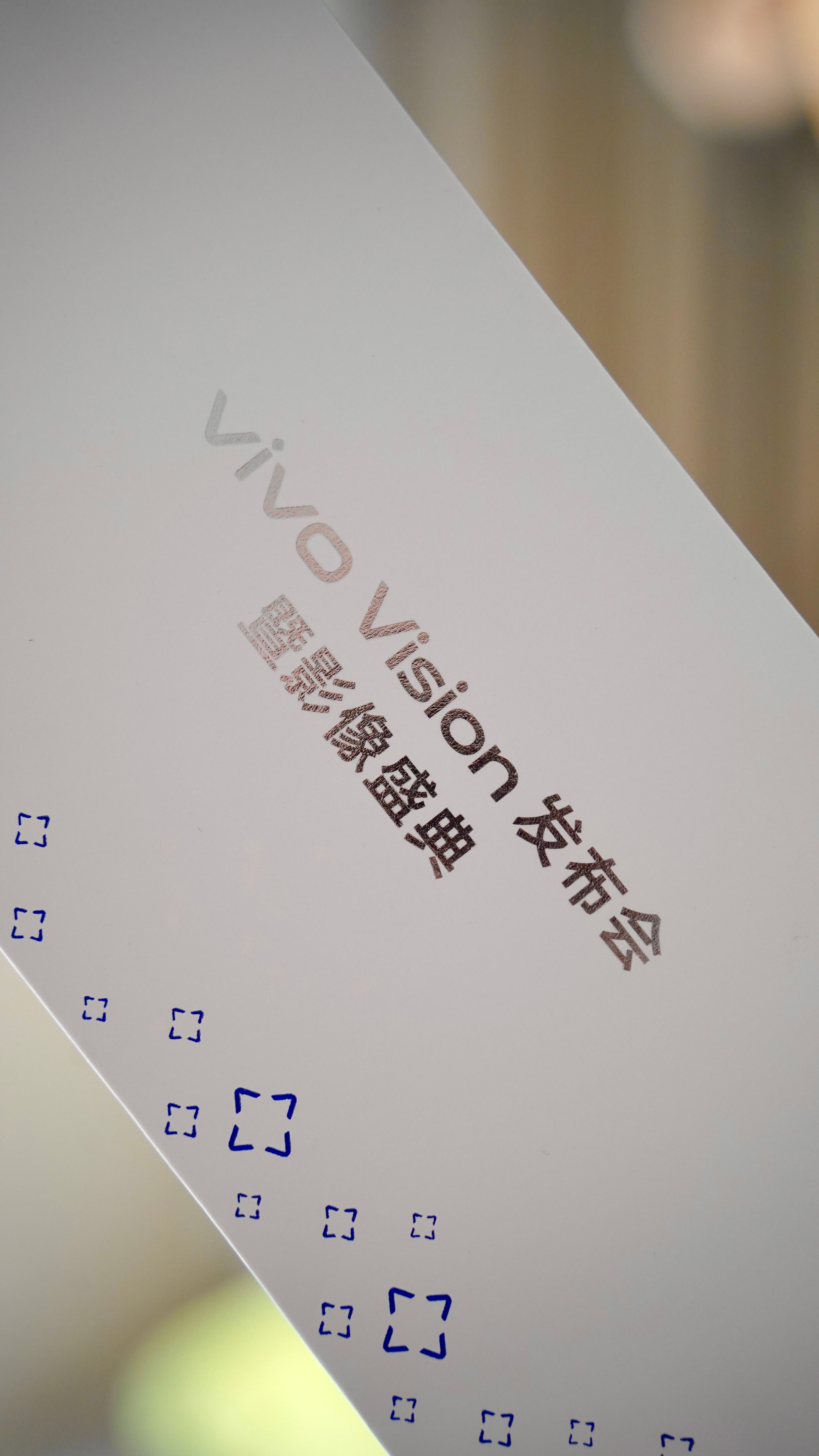 收到了vivo Vision发布会暨影像盛典的邀请函，Get一个知识点，没想到，