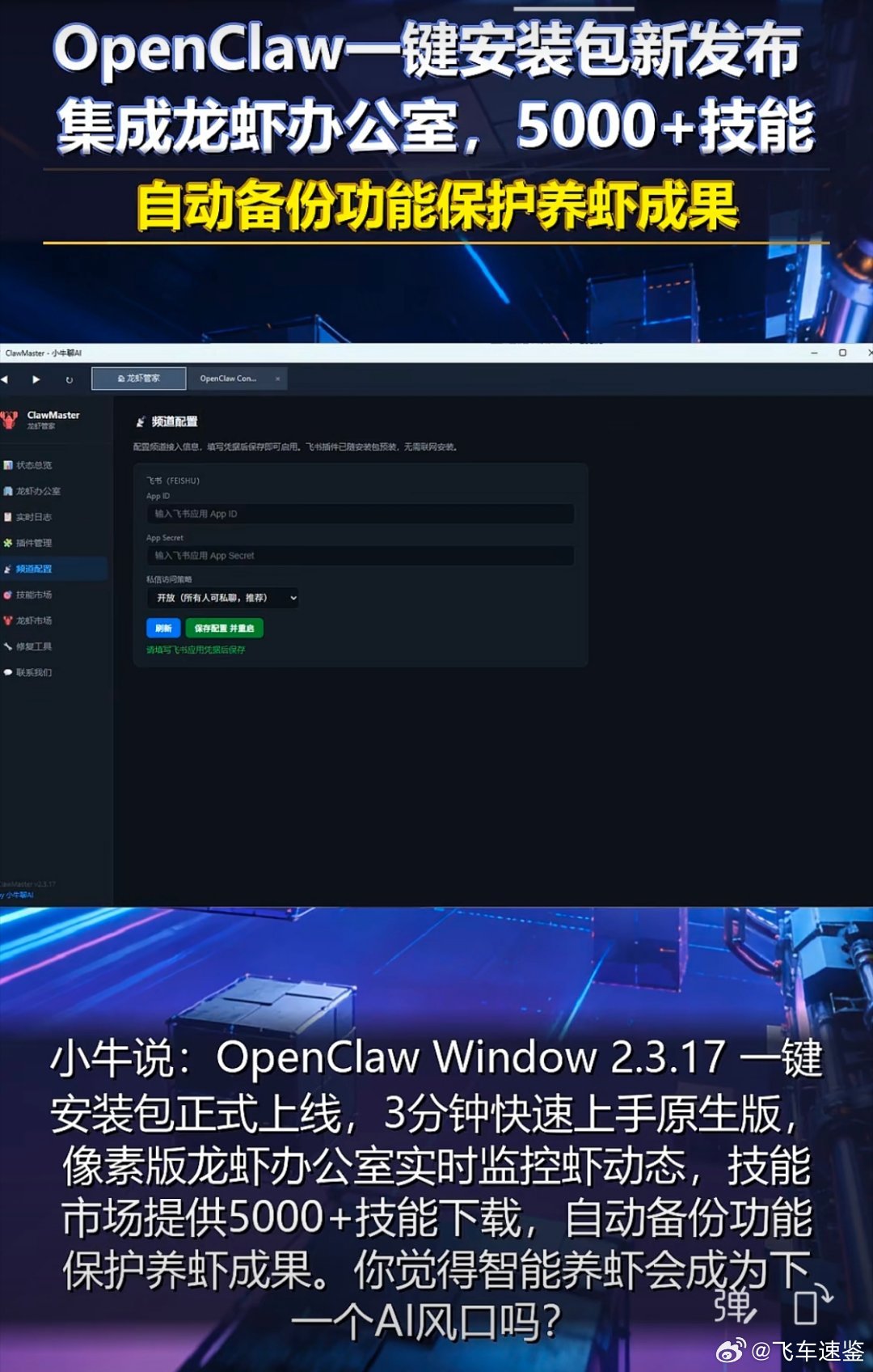 openclaw都在说这玩意好用，身边还没有一个用这个从这里变现的，目前这个算力