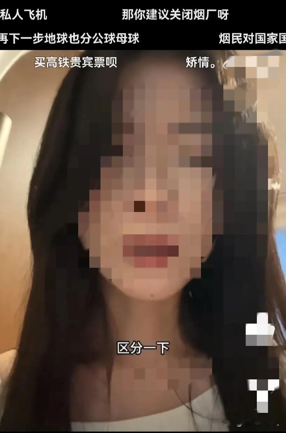 大家来评评理，这位漂亮美女，给高铁提了个建议:把抽烟的和不抽烟的人分开，乘坐不同