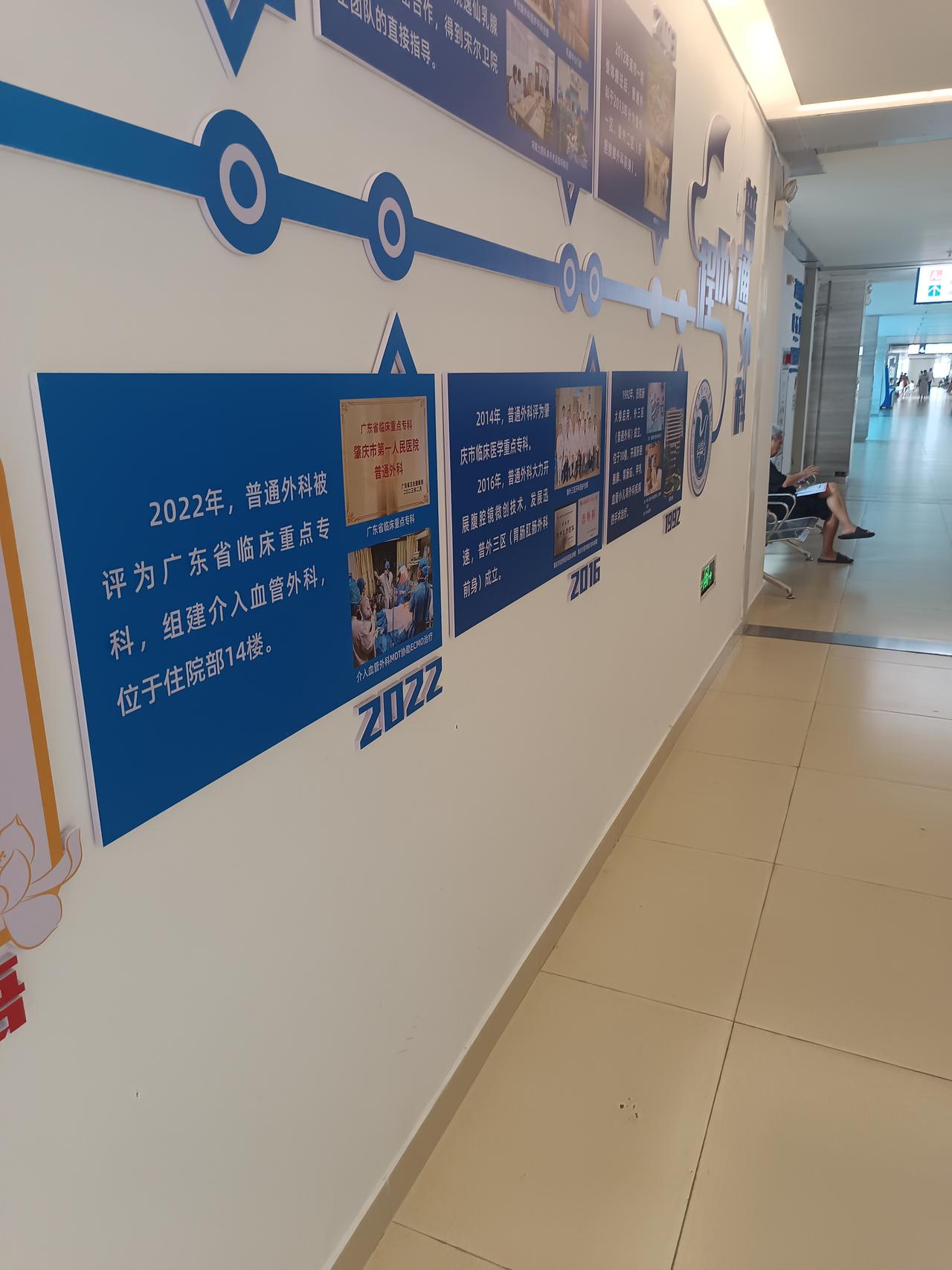 你敢相信吗？第一人医院竟然有这么多的规章制度吗？确实难能可贵